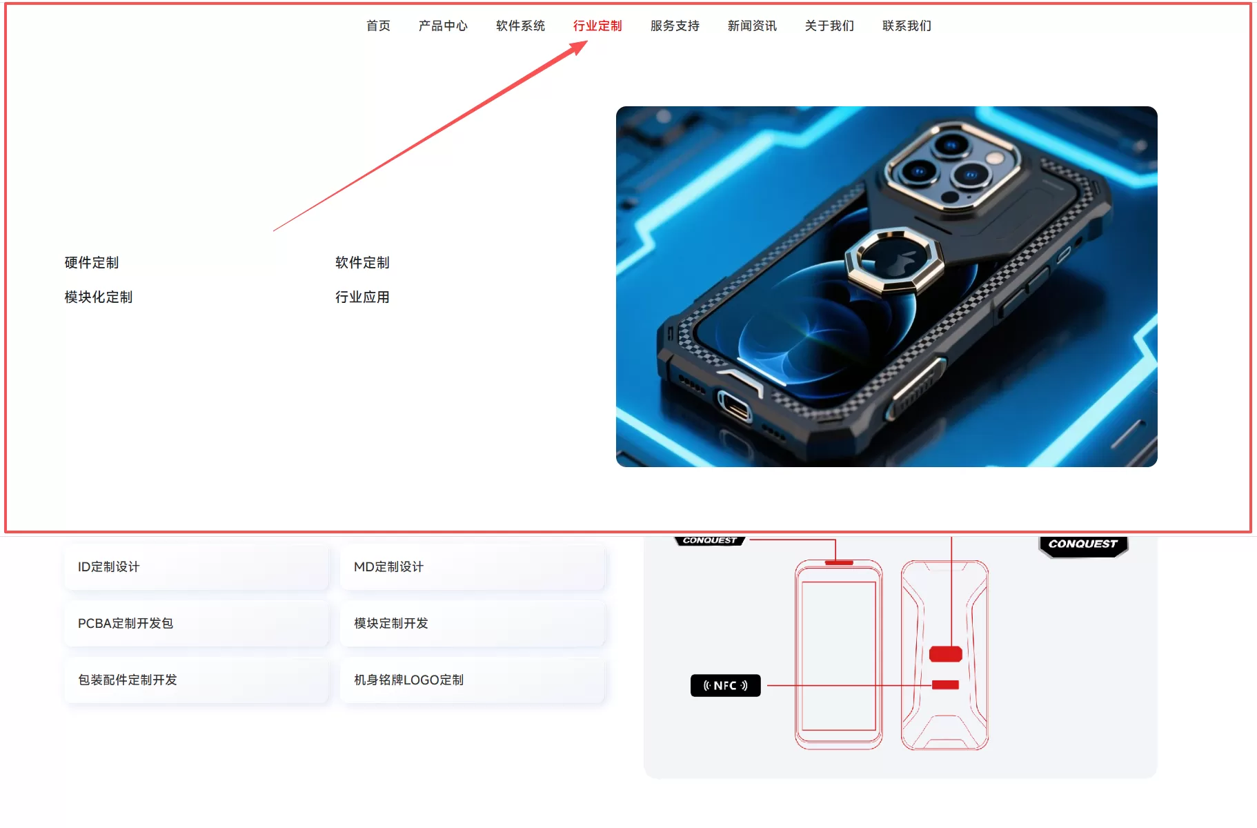 当有二级导航的时候,鼠标点击后无法隐藏二级导航如何解决? 当有二级导航的时候,鼠标点击后无法隐藏二级导航如何解决?