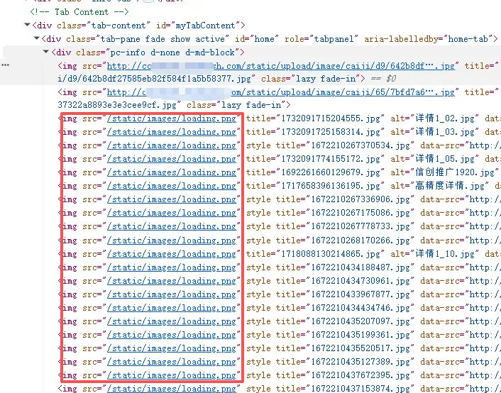 网页图片太多,用懒加载的方式解决。 网页图片太多,用懒加载的方式解决。